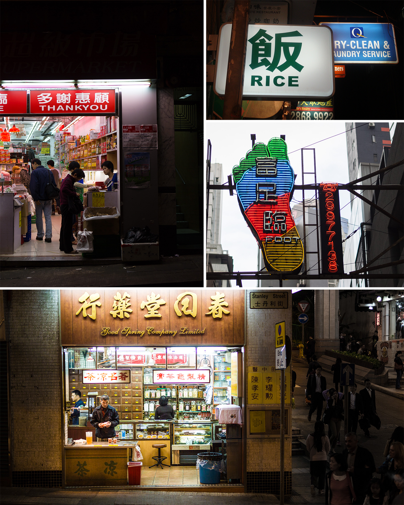 Font City : Hong Kong | Threadless blog