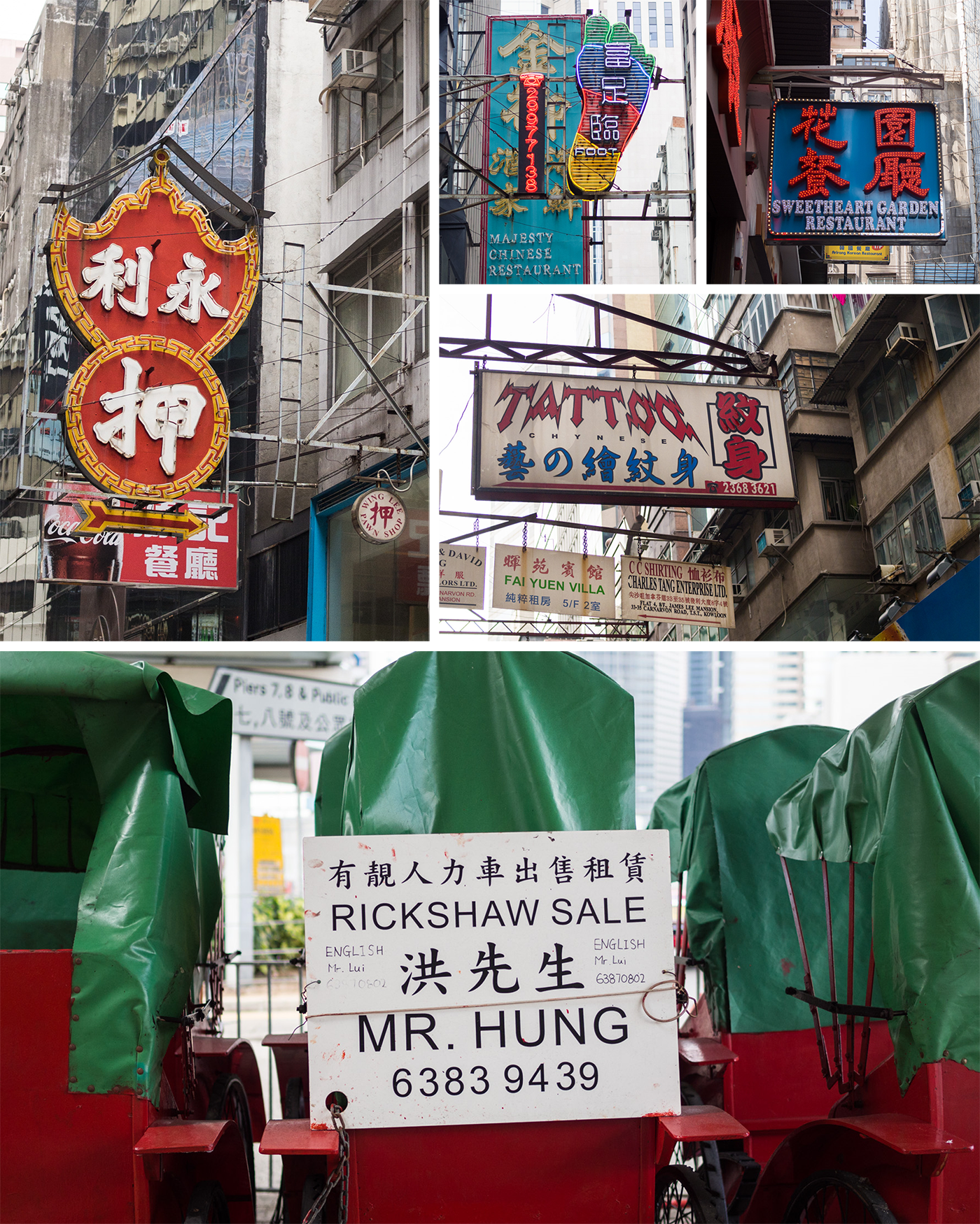 Font City : Hong Kong | Threadless blog